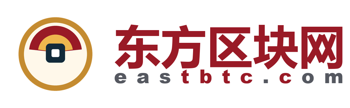 东方区块网